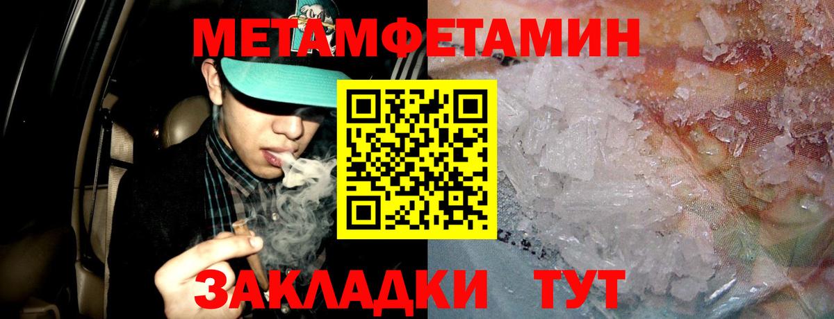 Гашиш  Вход с VPN  Златоуст  НБОМе  Марихуана  Меф кристаллы  МДМА 