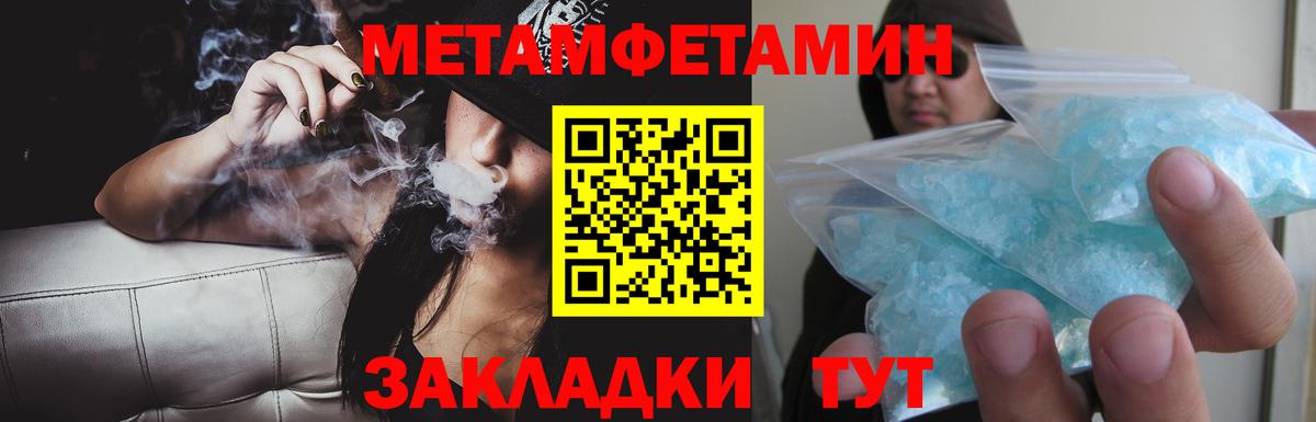 АМФЕТАМИН Розовый Златоуст