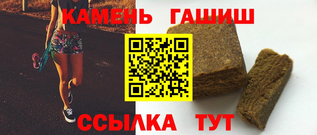 ГАШ AMNESIA HAZE  Вход с VPN  Златоуст 