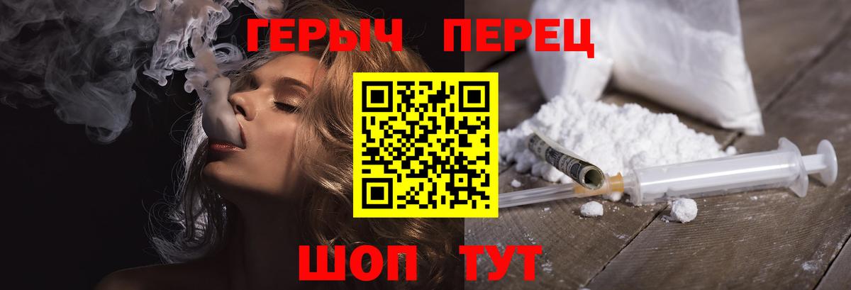 ГЕРОИН Афган Златоуст
