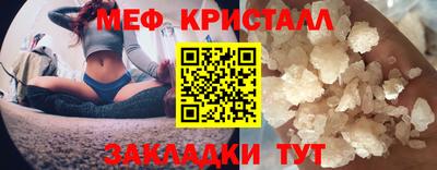 экстази Беслан