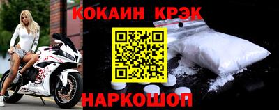 метамфетамин Бийск