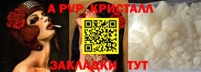 экстази Беслан