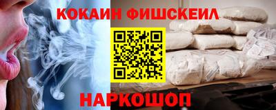 метамфетамин Бийск