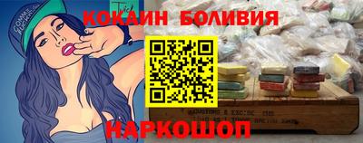 бутик Котовск