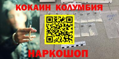 экстази Беслан