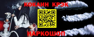 кокаин VHQ Берёзовский