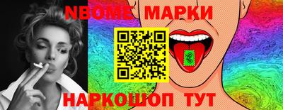 экстази Беслан