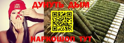 метамфетамин Бийск