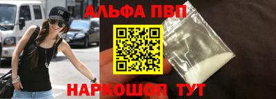 экстази Беслан