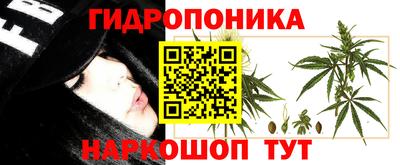 экстази Беслан