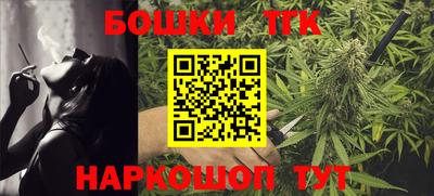 метамфетамин Бийск