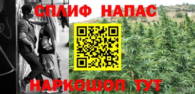 метамфетамин Бийск
