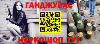 экстази Беслан