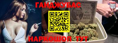 метамфетамин Бийск