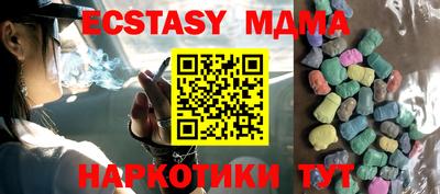 метамфетамин Бийск