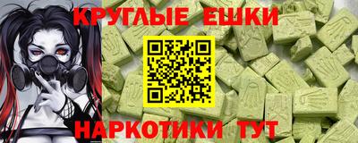 метамфетамин Бийск