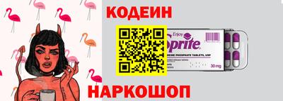 метамфетамин Бийск