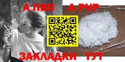 экстази Беслан