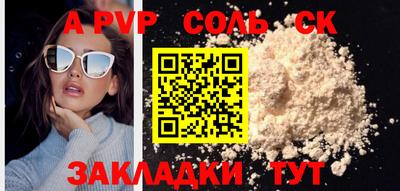 метамфетамин Бийск