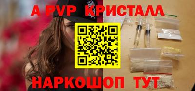 экстази Беслан