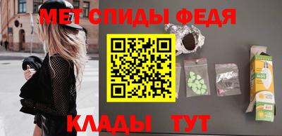 экстази Беслан