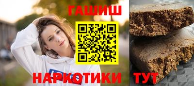 экстази Беслан