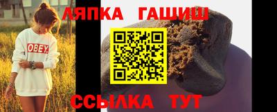 метамфетамин Бийск