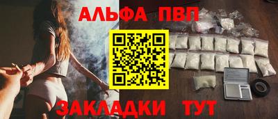 экстази Беслан