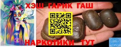 метамфетамин Бийск