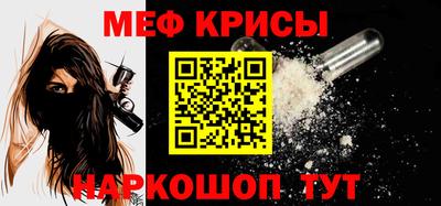 экстази Беслан