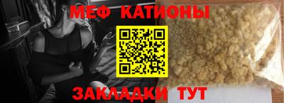 экстази Беслан