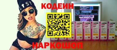 метамфетамин Бийск