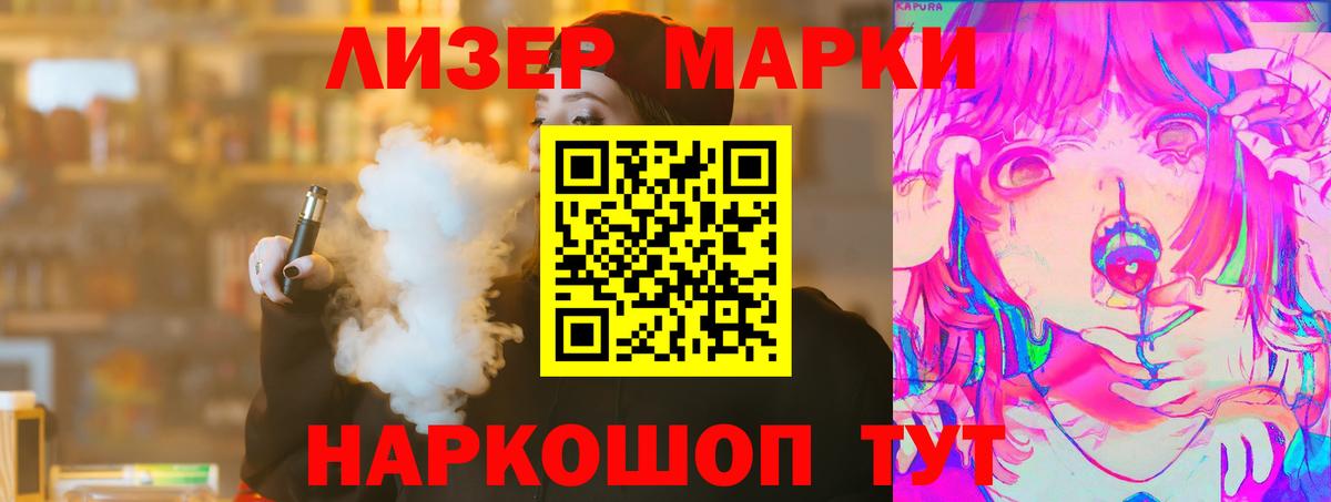 LSD-25 экстази ecstasy  Вход с VPN  Златоуст 