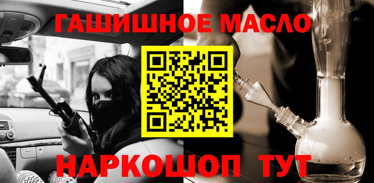 Дистиллят ТГК концентрат Златоуст